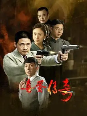 《龙喜蛋传奇》：喜剧冒险，揭秘龙喜蛋背后的秘密