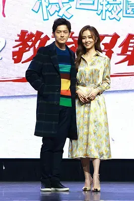 《机智校园生活-青春万岁》：爆笑青春，活力全开！