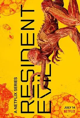 《生化危机2022》：重启之作，经典再临的末日求生之旅