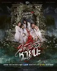 《绝情姐妹花》：爱恨交织的命运，绽放于时代的悲歌！