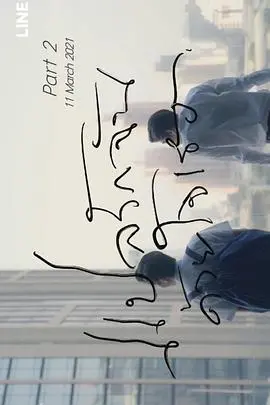 《以你的心诠释我的爱2》：德与哦终成眷属？普吉岛恋曲再续！