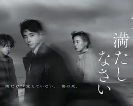 《请把空白填满》：伦理禁忌下的爱与救赎，当姐姐离世，妹妹要替她嫁给姐夫？