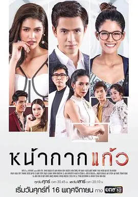 揭秘《玻璃面具》：爱与欲望交织的华丽陷阱，谁才是真正的表演者？