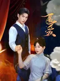 《匿爱》：深埋心底的秘密，一段禁忌之恋的救赎之路