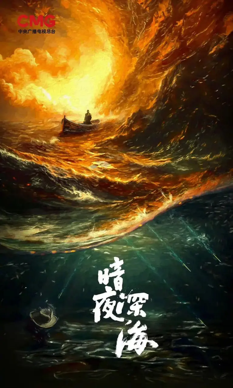 《沉默的荣耀》：一场关于尊严与救赎的成人礼，在无声中爆发的力量！