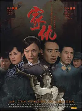 《家仇》：血脉的羁绊与复仇的火焰，看家族恩怨如何了结？