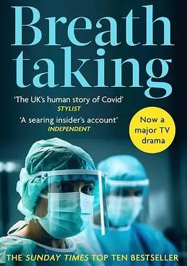 《屏声敛息》：窒息般的恐惧！挑战你的心理极限，黑暗中的生存游戏，全程高能预警！