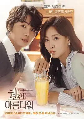 《现在很美丽》：揭秘豪门光鲜下的暗流涌动，一场关于爱与救赎的绝美绽放